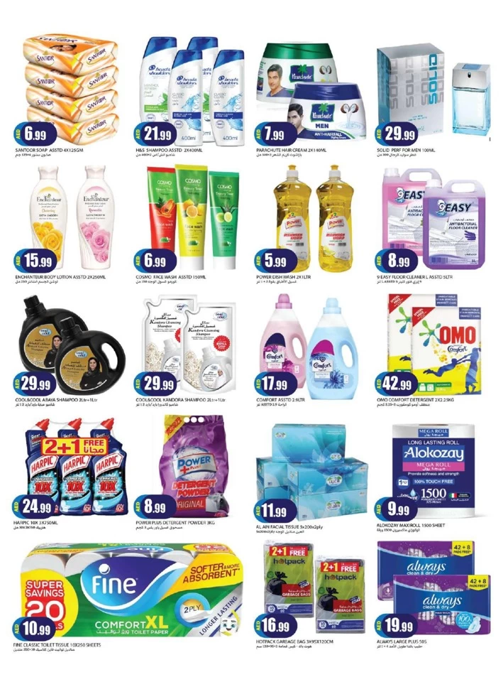 Rawabi Market Weekend Deals