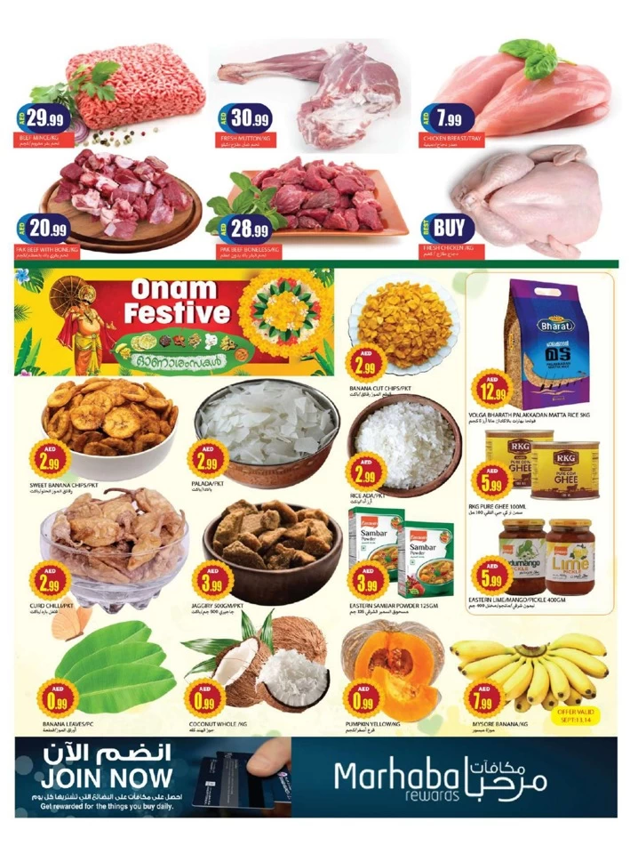 Rawabi Market Weekend Deals