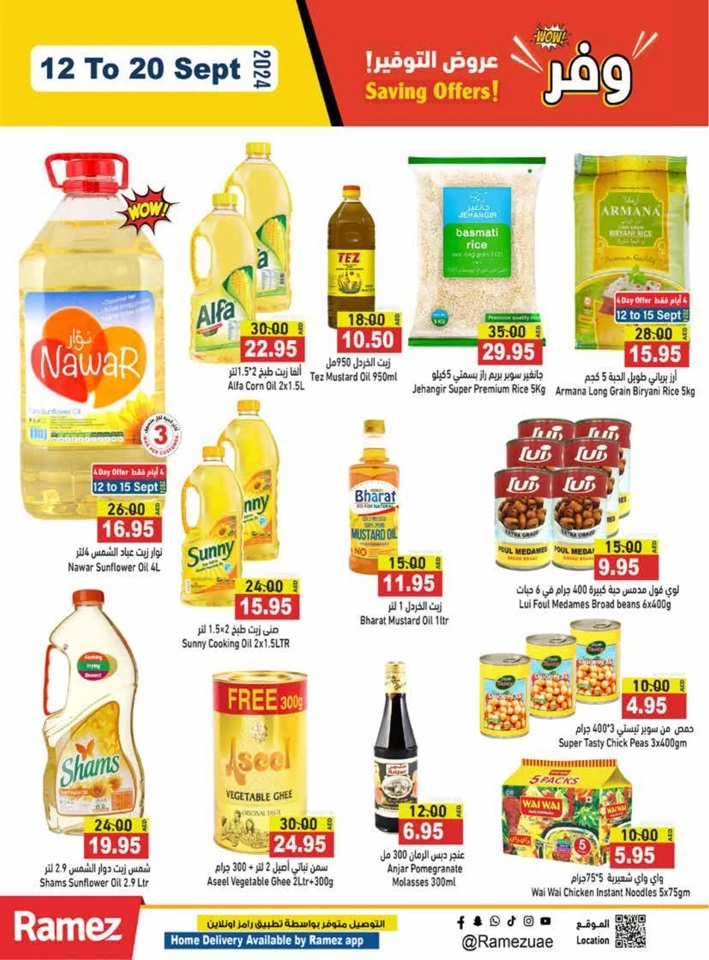 Ramez Big Saving Offers