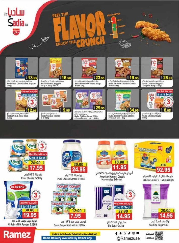 Ramez Big Saving Offers