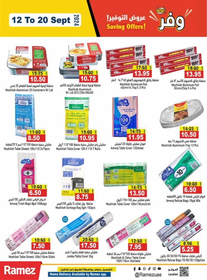 Ramez Big Saving Offers