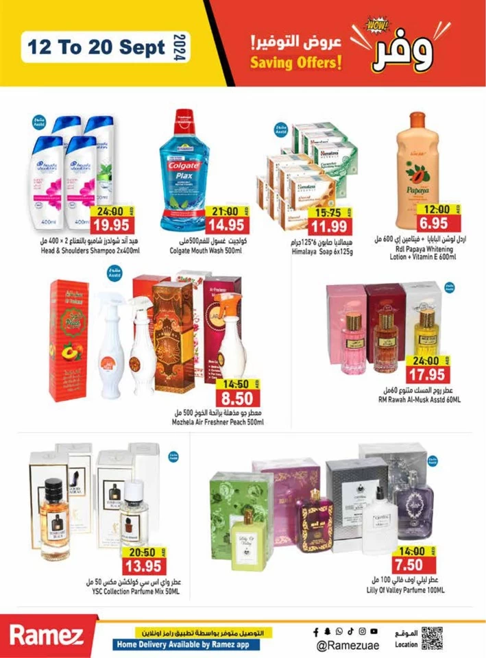 Ramez Big Saving Offers