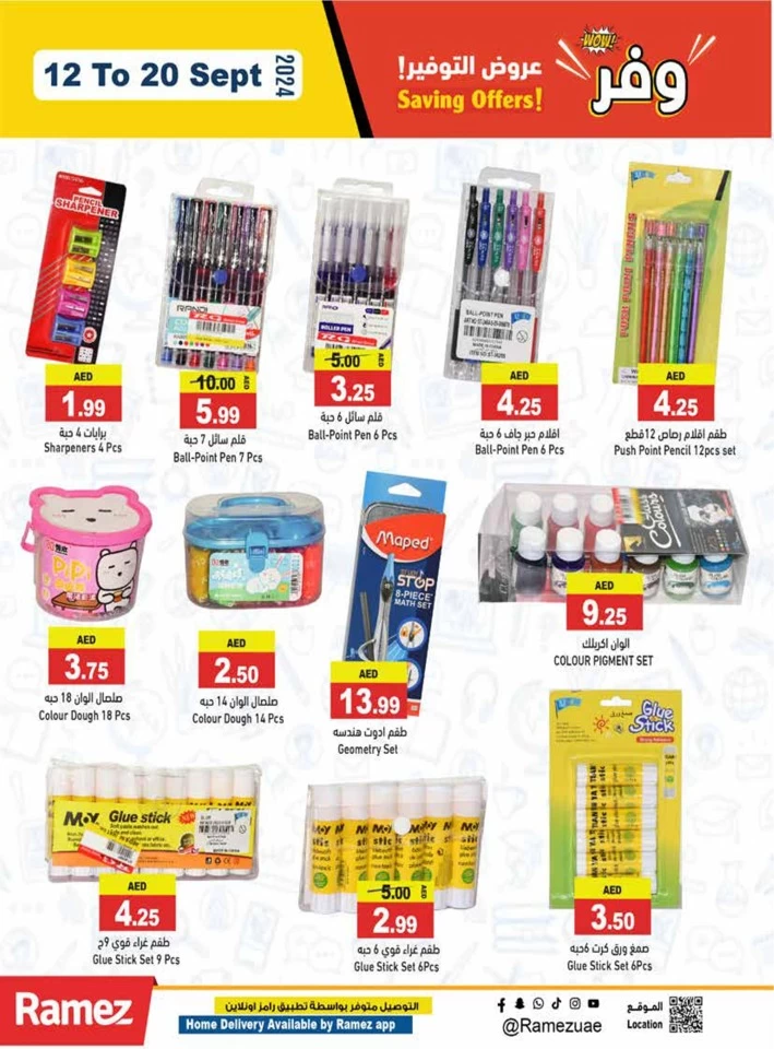 Ramez Big Saving Offers