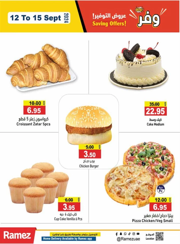 Ramez Big Saving Offers