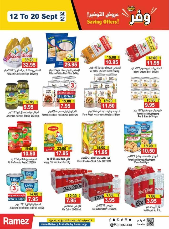 Ramez Big Saving Offers