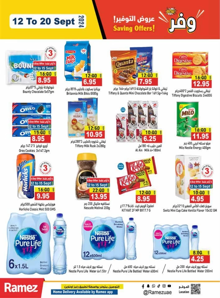 Ramez Big Saving Offers