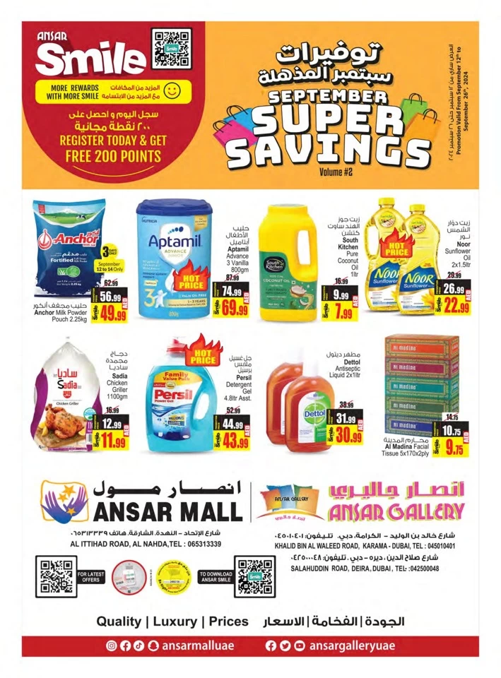 September Super Savings Offer