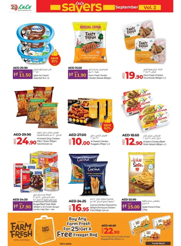 Lulu Savers September Offer