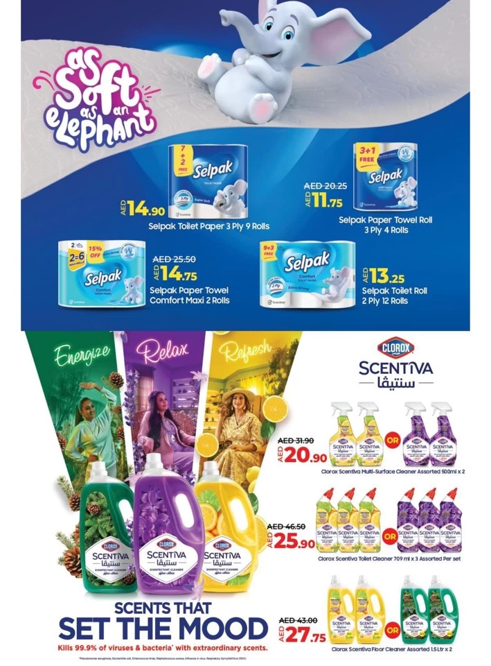 Lulu Savers September Offer