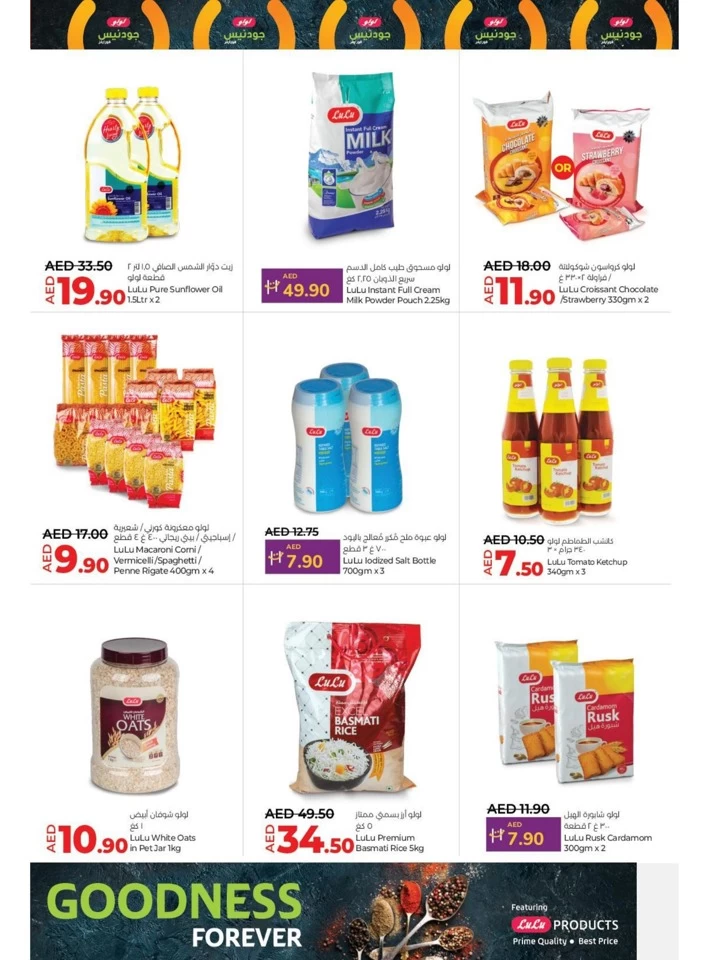 Lulu Savers September Offer