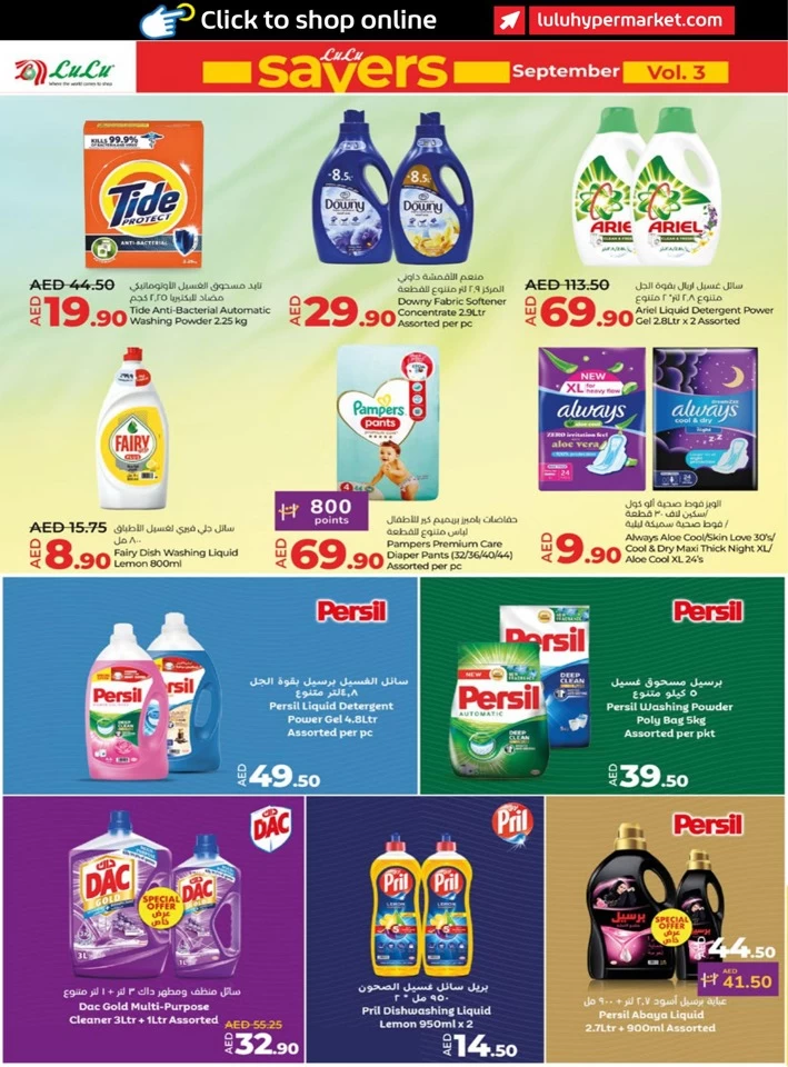 Abu Dhabi & Al Ain September Deals