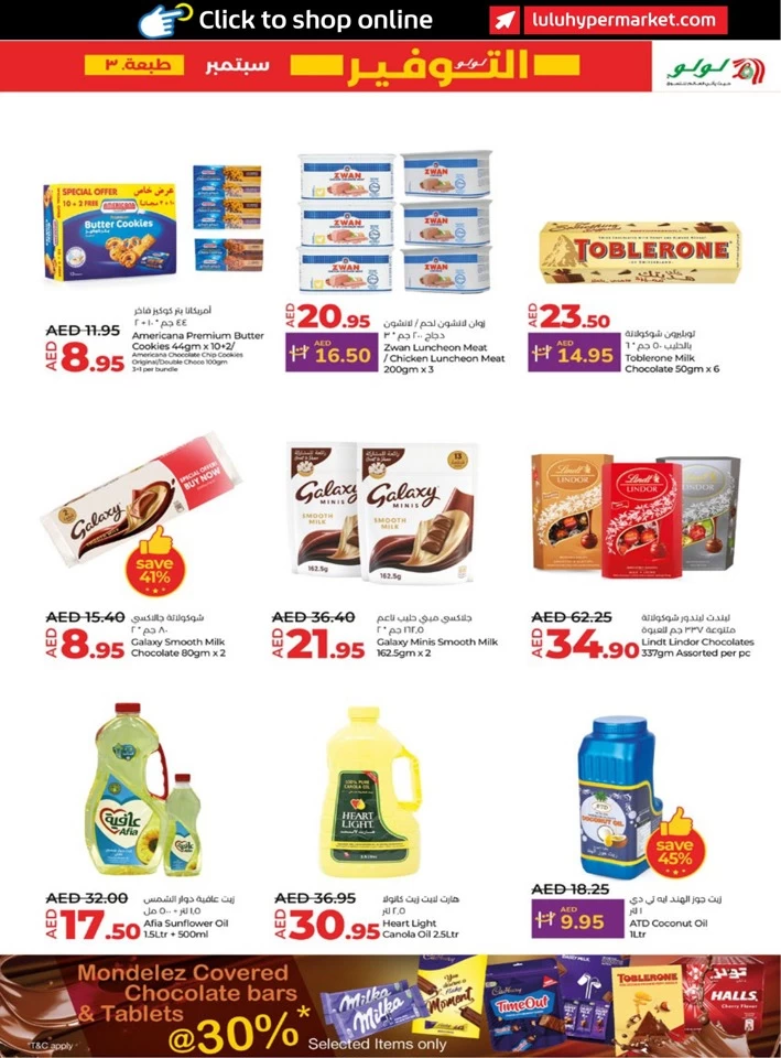 Abu Dhabi & Al Ain September Deals