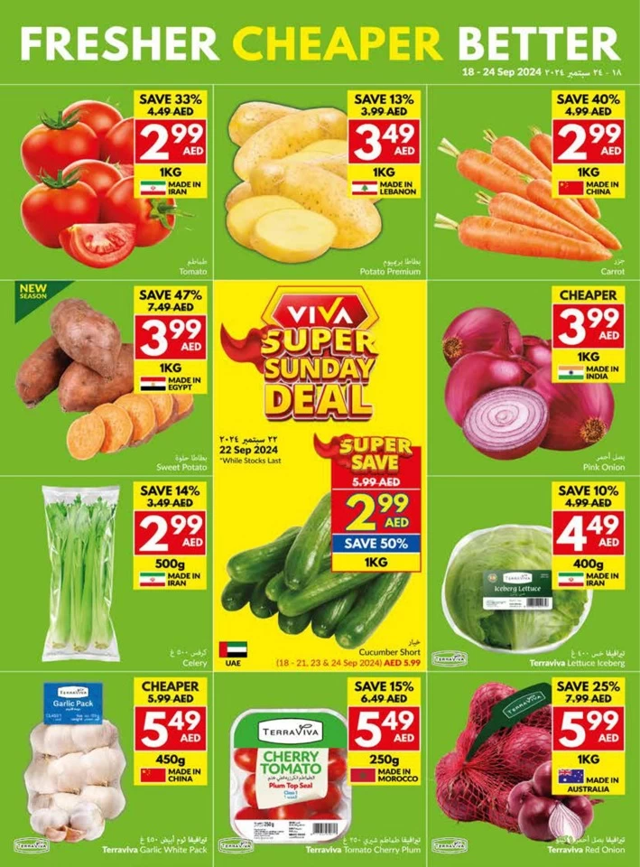 Viva Supermarket Deal 18-24 September 2024