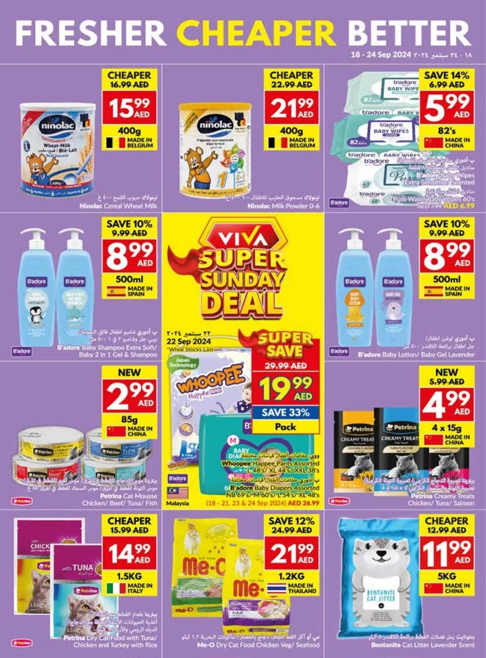 Viva Supermarket Deal 18-24 September 2024