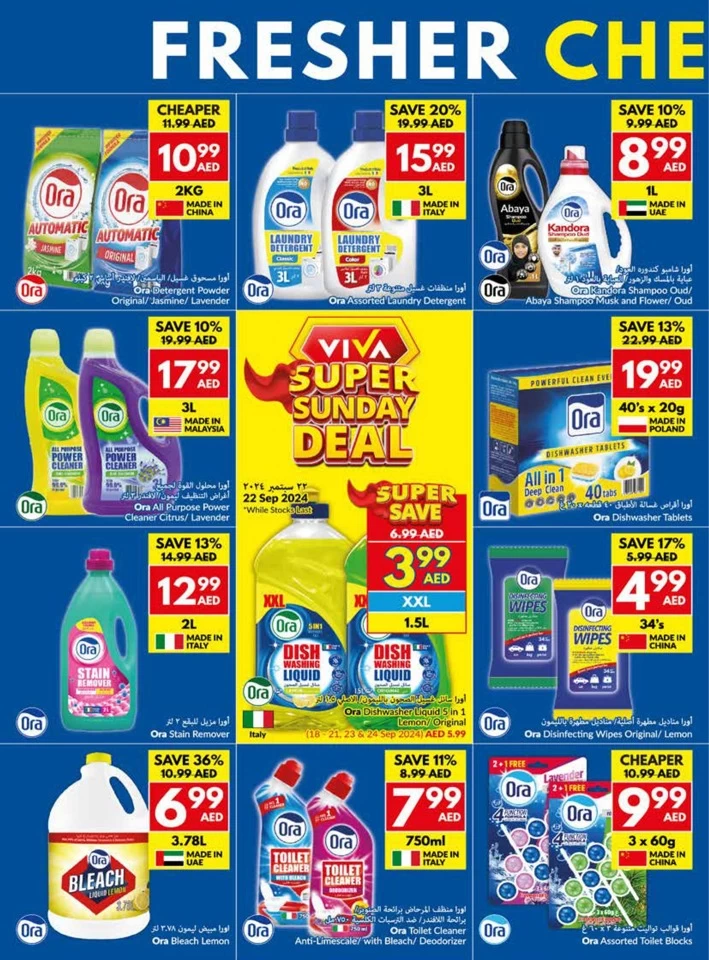 Viva Supermarket Deal 18-24 September 2024