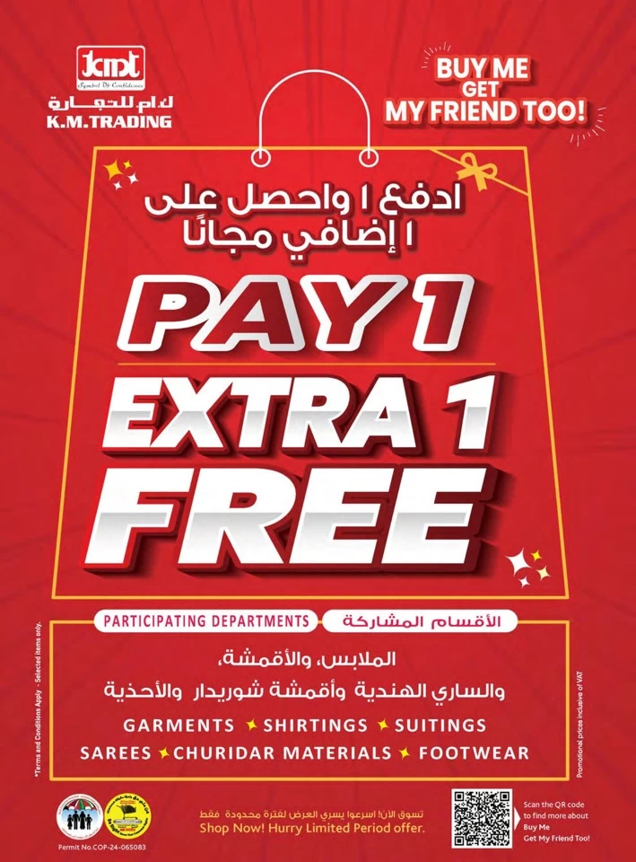 Dubai AED 5,10,15,20,25,30 Offer