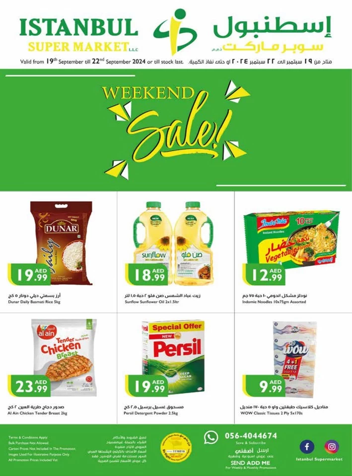 Weekend Sale 19-22 September 2024