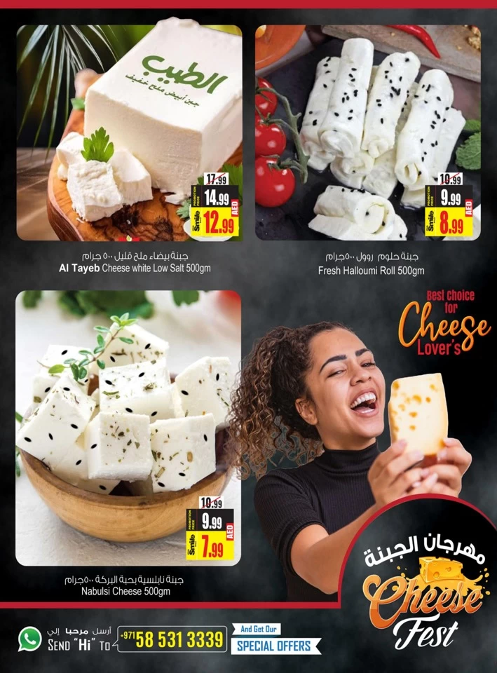 Cheese Fest Promotion