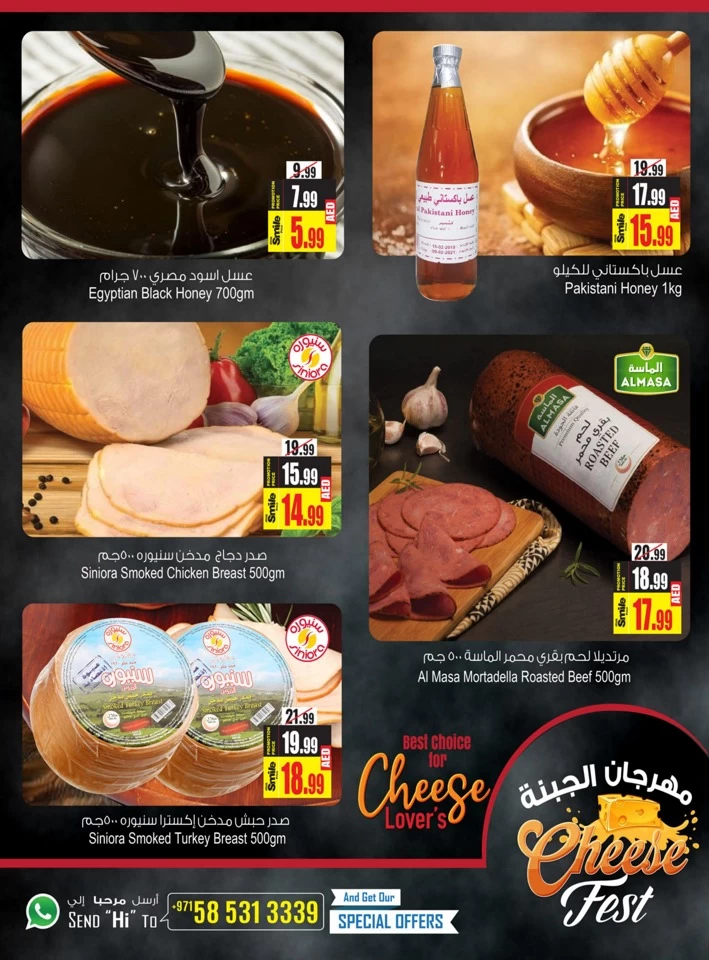 Cheese Fest Promotion