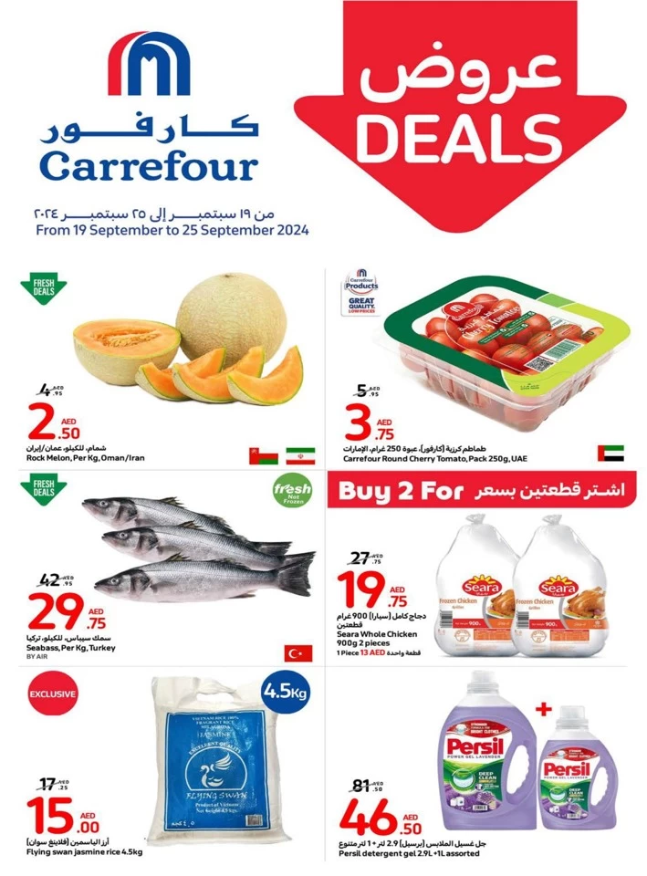 Carrefour Deals 19-25 September 2024