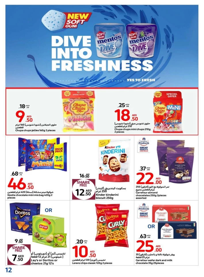 Carrefour Deals 19-25 September 2024