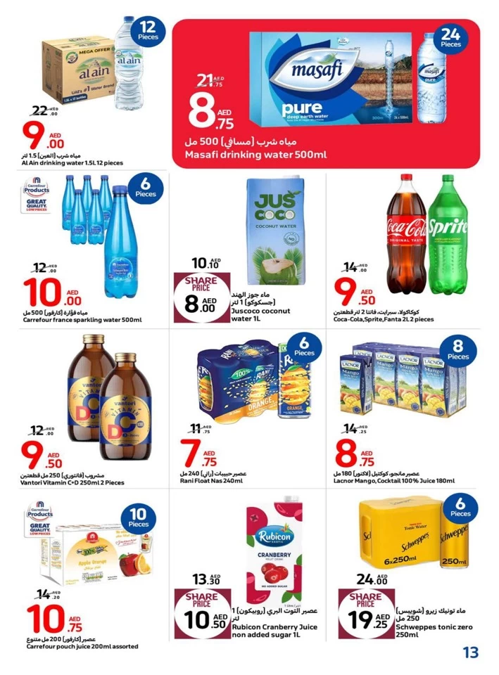 Carrefour Deals 19-25 September 2024