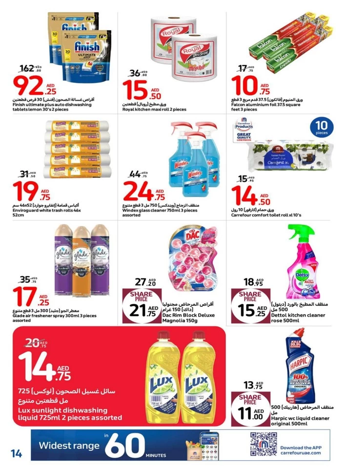 Carrefour Deals 19-25 September 2024