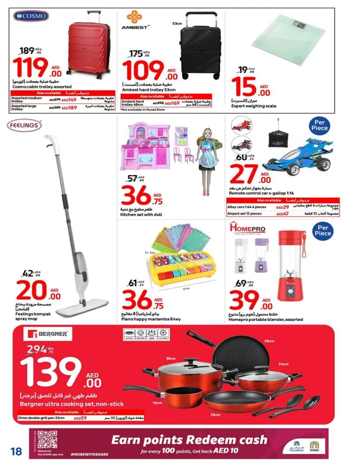 Carrefour Deals 19-25 September 2024