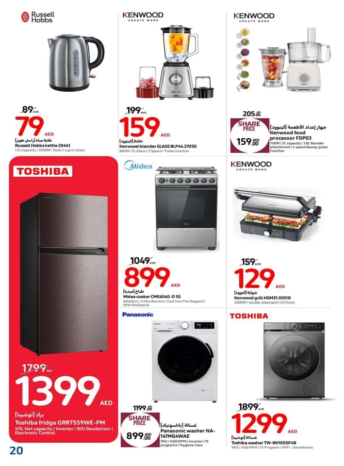 Carrefour Deals 19-25 September 2024