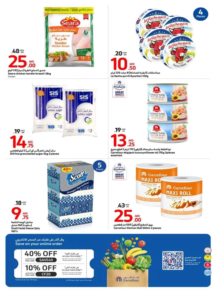 Carrefour Deals 19-25 September 2024