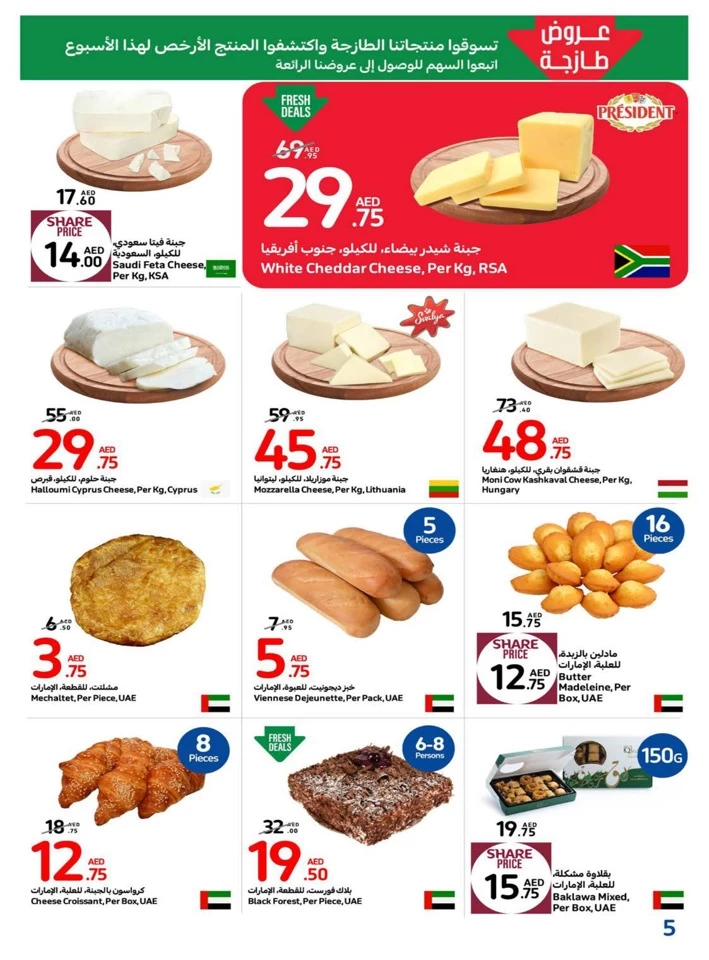 Carrefour Deals 19-25 September 2024