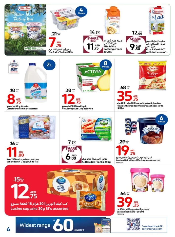 Carrefour Deals 19-25 September 2024