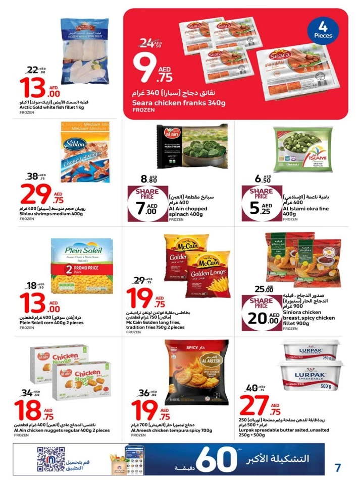 Carrefour Deals 19-25 September 2024