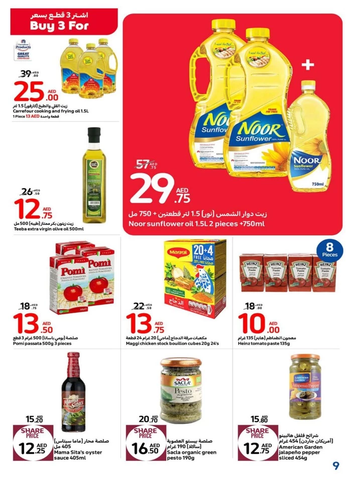 Carrefour Deals 19-25 September 2024