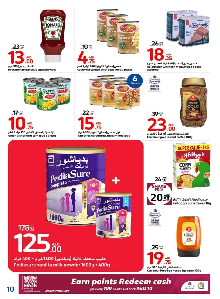 Carrefour Deals 19-25 September 2024