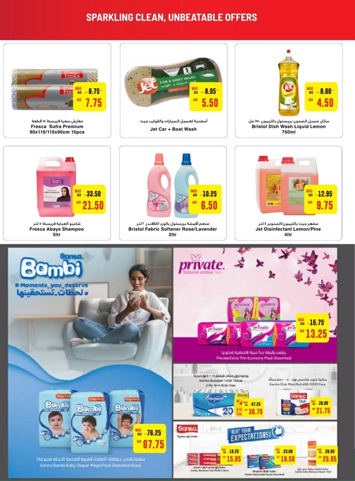 Megamart Laundry & Cleaning Offers