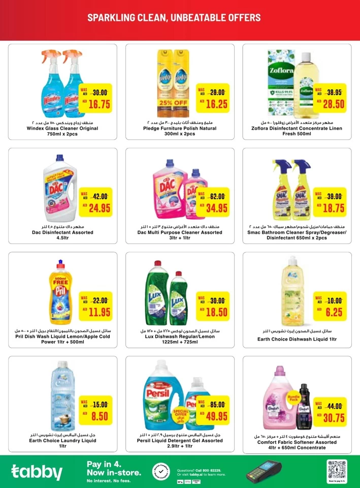 Megamart Laundry & Cleaning Offers