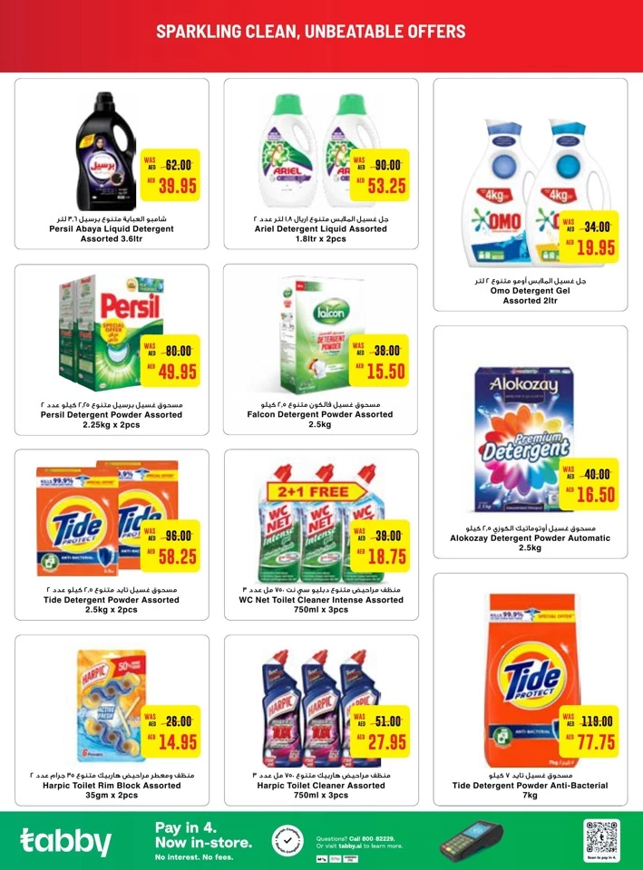 Megamart Laundry & Cleaning Offers