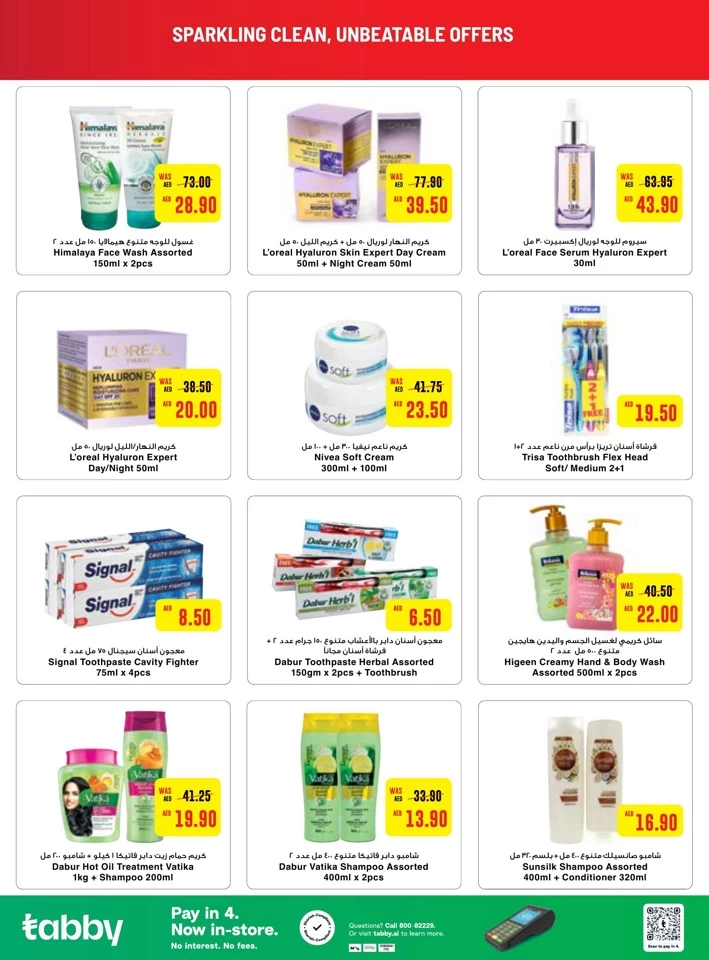 Megamart Laundry & Cleaning Offers