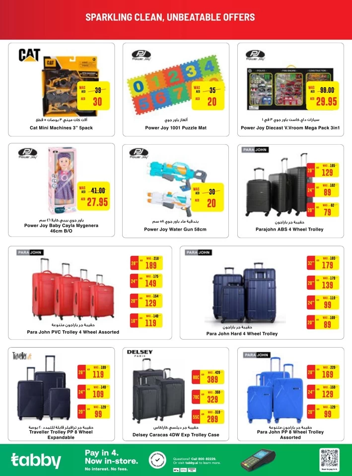 Megamart Laundry & Cleaning Offers