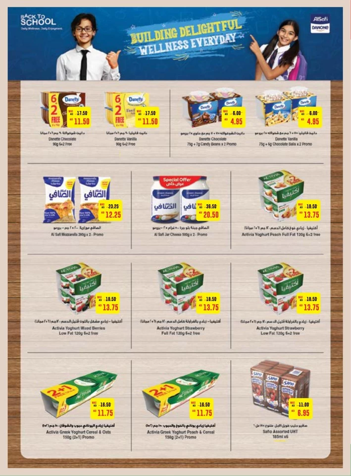 Megamart Laundry & Cleaning Offers