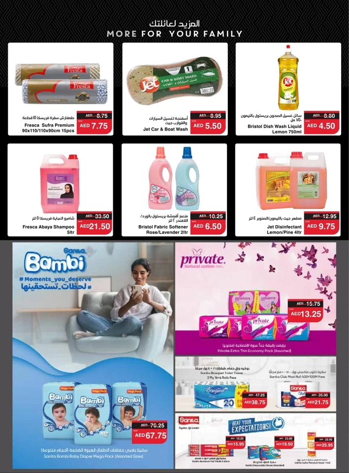 Spar Laundry & Cleaning Offers