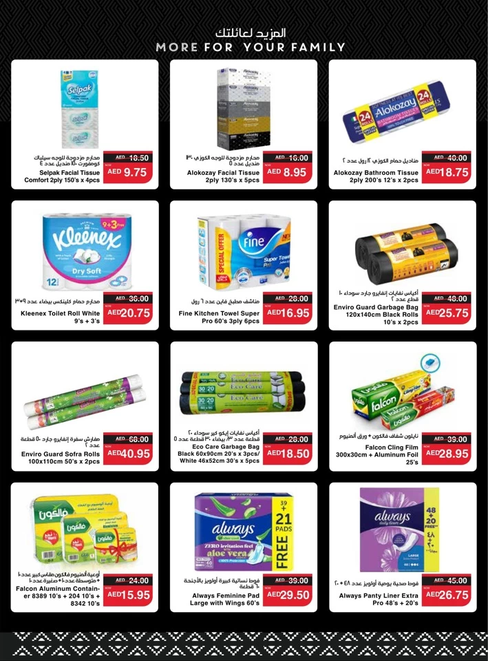 Spar Laundry & Cleaning Offers