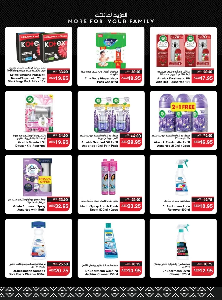 Spar Laundry & Cleaning Offers