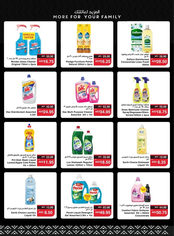 Spar Laundry & Cleaning Offers