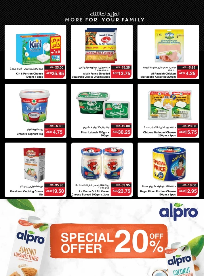 Spar Laundry & Cleaning Offers