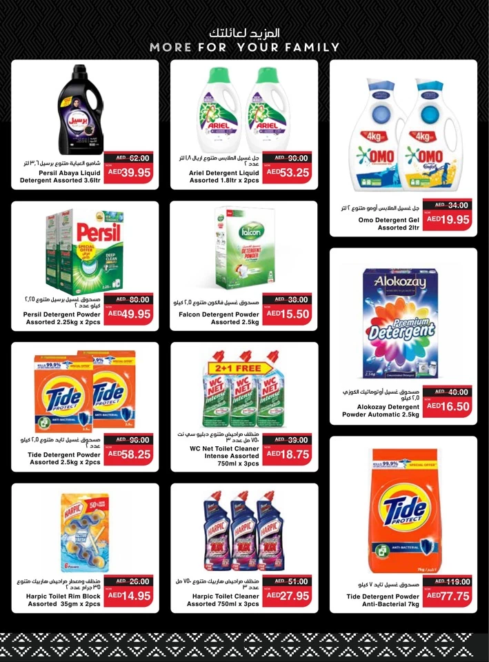 Spar Laundry & Cleaning Offers