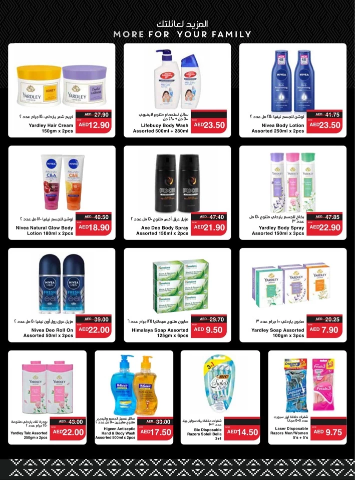 Spar Laundry & Cleaning Offers