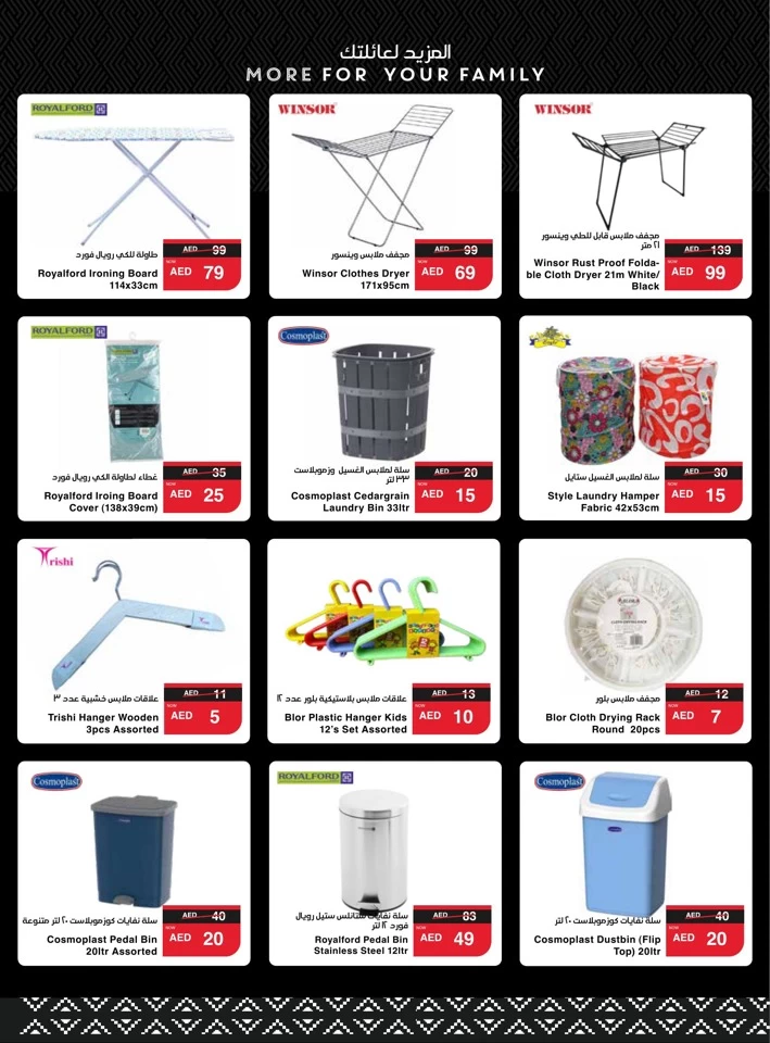 Spar Laundry & Cleaning Offers