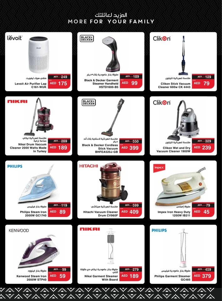 Spar Laundry & Cleaning Offers